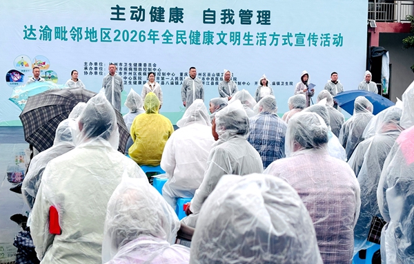 微信图片_20260920164147_2291_37.jpg