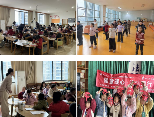 留童暖心·流动同行 ——成都市大邑县沙渠街道东岳社区儿童假期托管服务公益创投项目案例