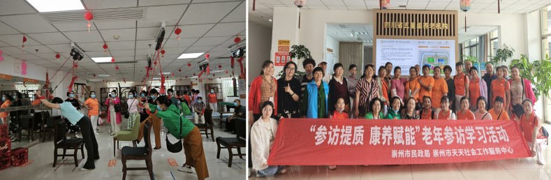 崇州市天天社工：“参访提质，康养赋能”老年参访学习活动
